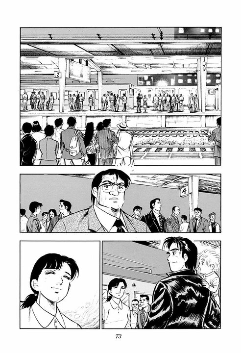 モテる男はどうやって女性をフるのか？　『サラリーマン金太郎』に学ぶかっこよすぎる断り方_31