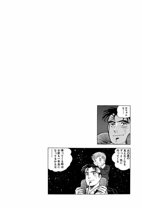 57億円の損害を出したサラリーマンに告げられた処遇…全力を尽くした先に待っていた人事令_2