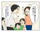 【漫画あり】「夫の言う、おいしいものってどれだろう…」食べる人に喜んでもらうのに必要なのは料理の腕前じゃない。『妻の飯がマズくて離婚したい』最終話_23