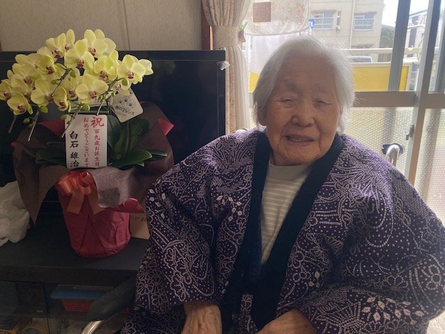 109歳の誕生日を迎えた箱石シツイさん(撮影／集英社オンライン編集部)