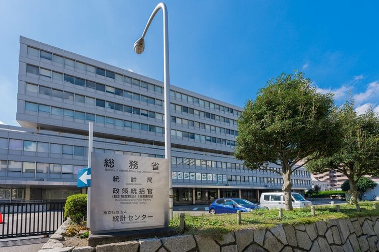 携帯電話の料金や契約に関する管轄省庁である総務省