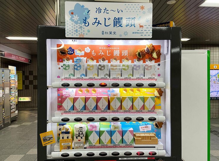 本通駅の自販機。売り切れ商品もあるが、すぐに補充はできない