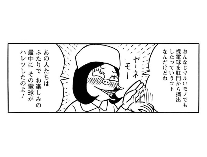 【漫画】バイト先の病院で時間外受付に来たトンデモないヤクザたち(9)_38