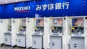 なぜ、みずほ銀行のATMばかりシステム障害が起きるのか？