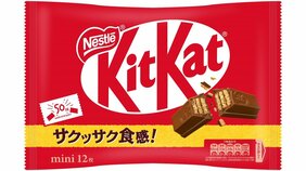 キットカット日本上陸50周年。世界で1日に約3500万枚売られているチョコ菓子の王様の転機となったのは“受験生応援キャンペーン”だった