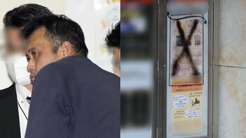 〈赤坂ライブハウス×印襲撃〉「9年前にSNSで被害女性と知り合い、家族がいると伏せていたけど…6月に円満に別れた」“ゲス不倫・自衛官”は茨城の“公務員一家”のおぼっちゃま