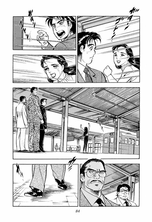 新人社員と銀座クラブのママが恋仲に!? 社長・黒川が嫉妬爆発『サラリーマン金太郎』貴重すぎる失恋泣き顔_2