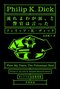 『流れよわが涙、と警官は言った』（1989年、早川書房）