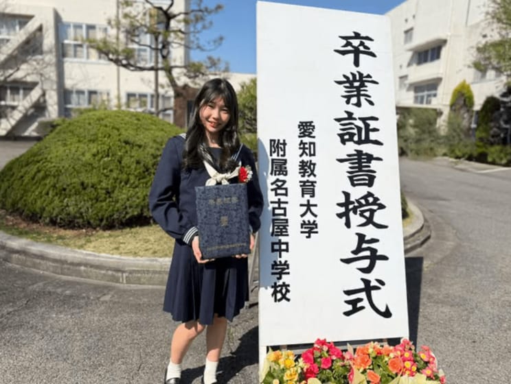 この春に中学を卒業したばかりの近藤さん（写真／本人SNSより）