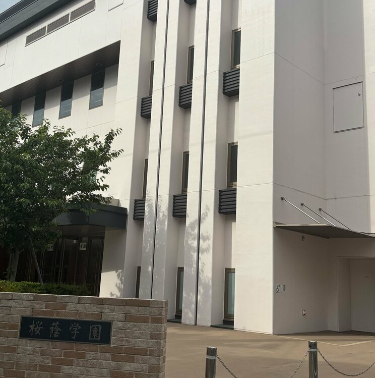 桜蔭学園（OG提供）