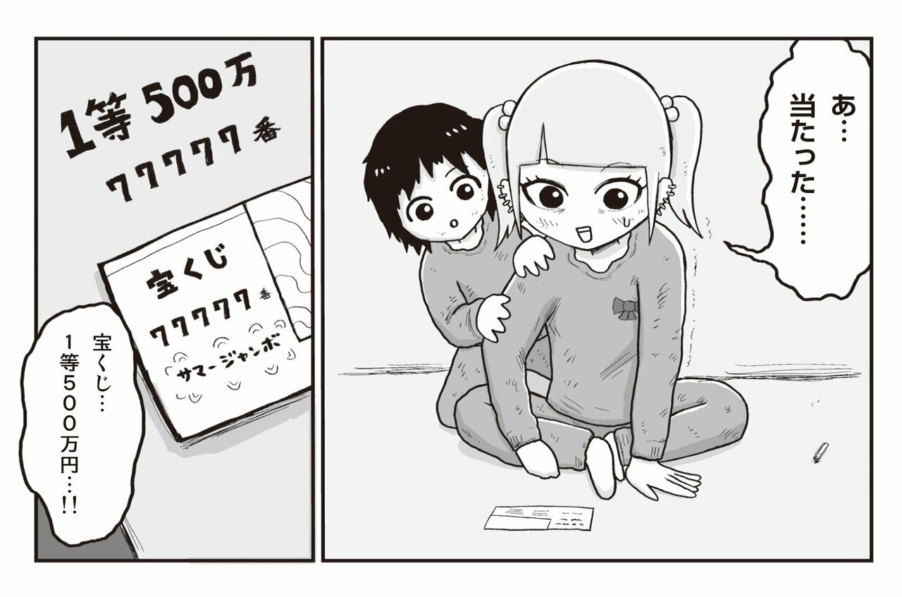 【漫画あり】最もコスパのいい拷問とは…ヤキ入れで大切なのは「相手に本気で今日、ここで死ぬんだ」と思わせること。問題作『地元最高！』を手がける会社員・草下シンヤ_35