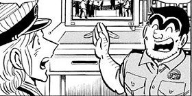 【こち亀】「伝統の巨阪神新戦 本日は最短時間の対戦です」 “タイパ至上時代”に9回は長すぎる？ わずか1回で勝負をつける!?