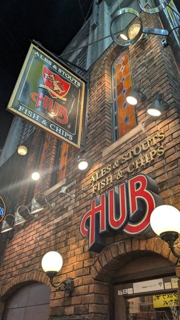 英国風パブ「HUB」（写真／英国風パブ「HUB(82)」公式SNSより）