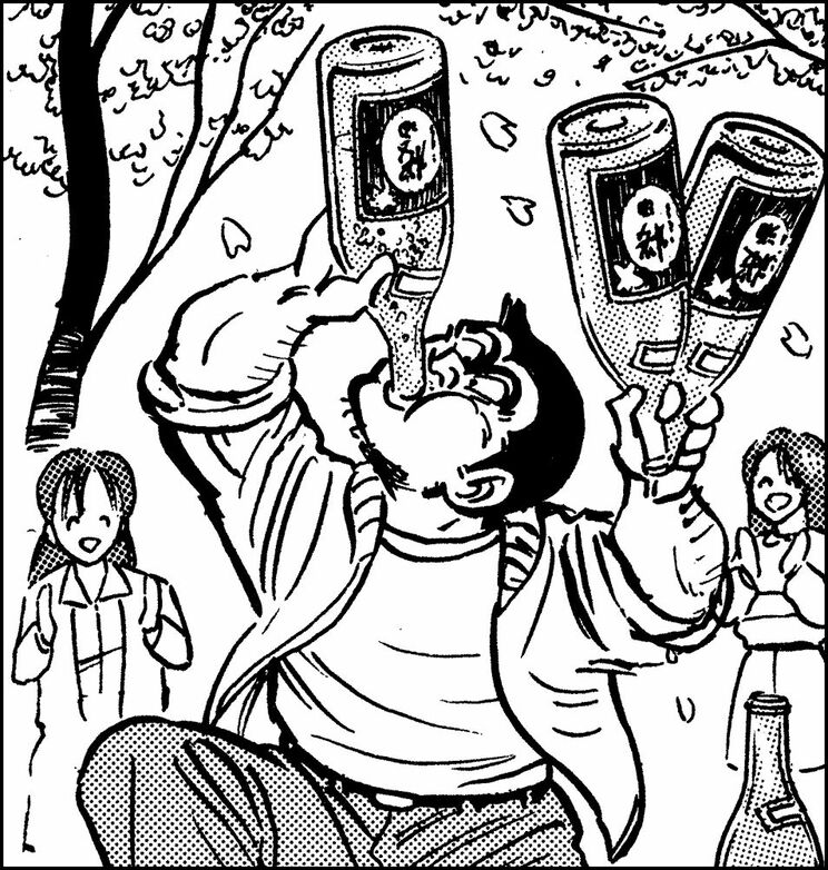 「バッカス両津！の巻」（ジャンプ・コミックス第74巻収録）より、花見の宴での様子。よい子のみんなは、絶対に真似しないでね！