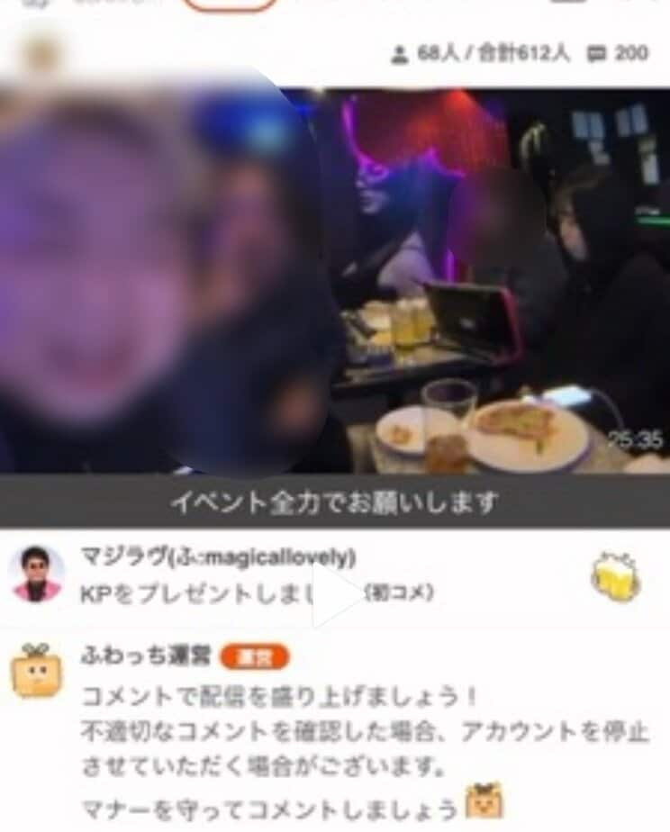 トラブル前の高野容疑者と佐藤さんのLINEのやりとり（知人提供）