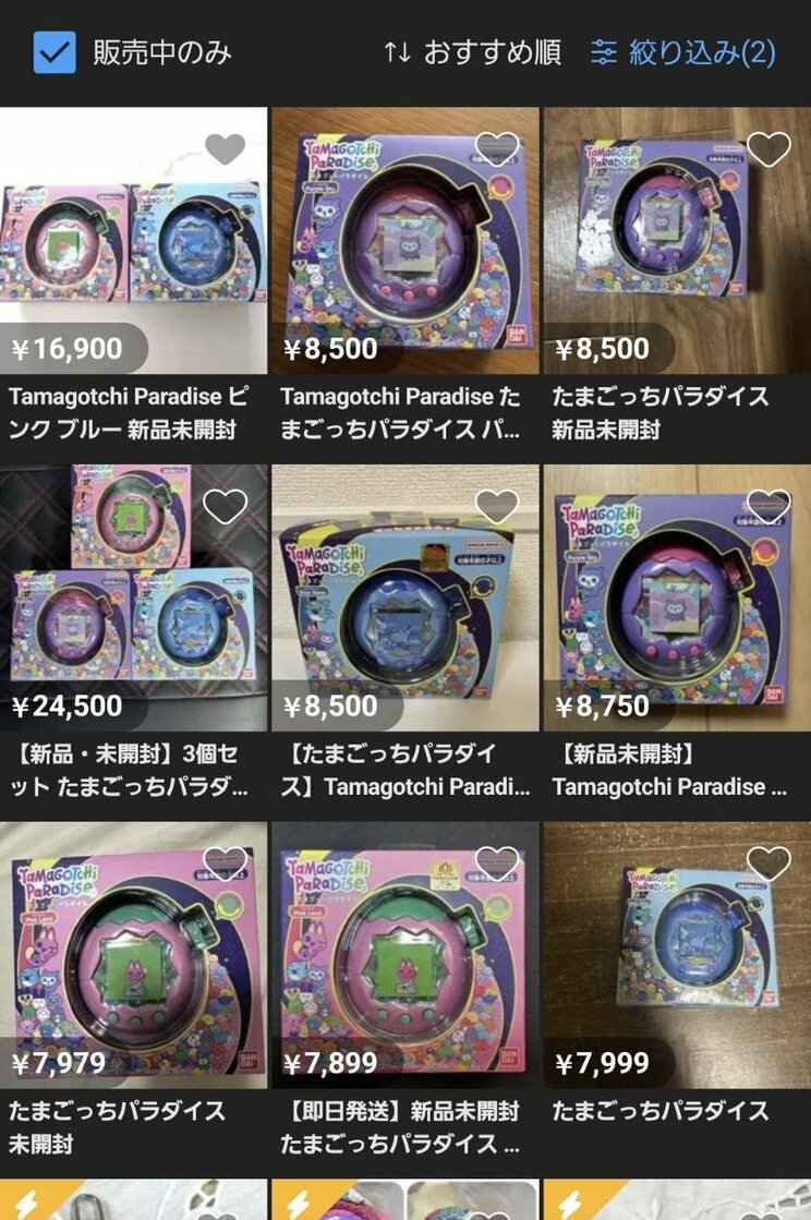 高額で転売されるたまごっちパラダイス