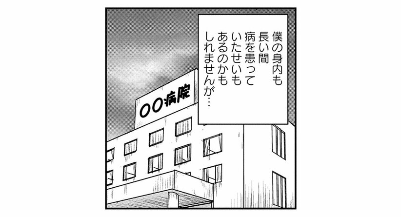 【火葬場のタブー】心臓にペースメーカーの入ったご遺体の火葬は要注意。絶対に火葬炉の小窓を開けてはいけない理由とは…(2)_24