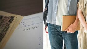「ますます結婚と子育てが遠のく…」奨学金の貸与利率が急上昇で若者が悲鳴「返済総額にすると数十万円も変わる」