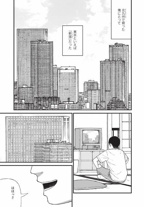 【漫画あり】「お母さん大好き！」前科8犯で覚せい剤まみれの母親の写真を飾っている子供の悲壮な叫び。なぜ美人キャバ嬢はドラッグに手を出したのか…薬物依存とセックスの切っても切れない関係_1