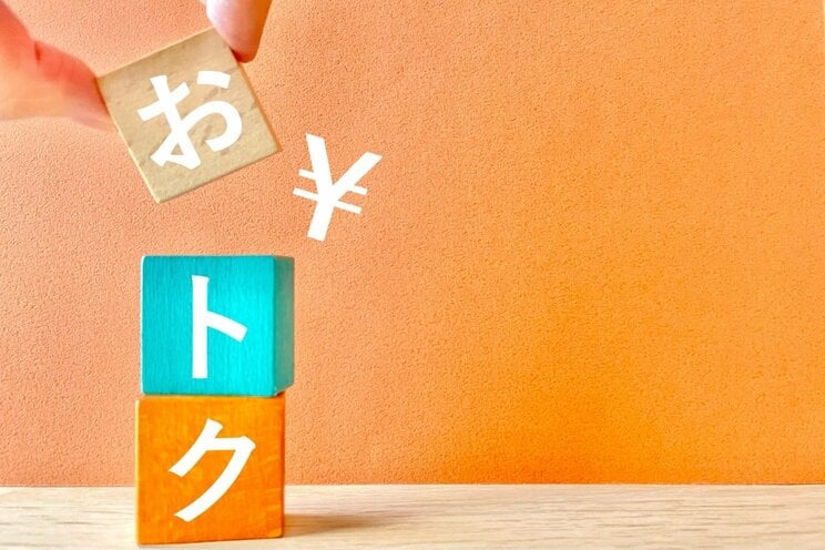 写真はイメージです（写真／Shutterstock）