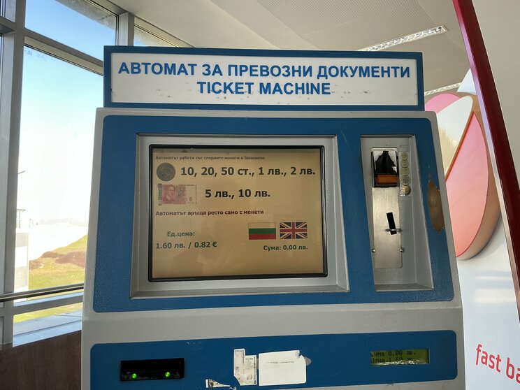 12月30日に見た切符の自販機。レフしか使えず、現在は使用中止に