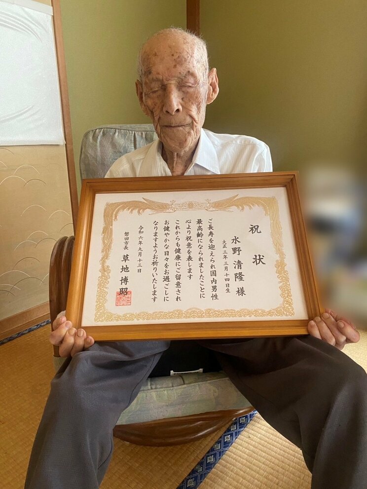 男性の中で国内最高齢の111歳を迎えた水野清隆さん(撮影／集英社オンライン)