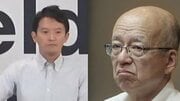 〈追及・兵庫県〉車内で座席を蹴りとばし、エレベーターでキレ散らかす…ついたあだ名は「暴君」職員アンケートでは1000人以上が知事のパワハラを「見聞きした」、さらに県監督部署が金融機関に寄付要求など、“たかり”も次々と