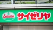 〈サイゼリヤの快進撃〉店舗数拡大でガストを超え日本一も視野、「値上げしない」宣言でも営業利益が急伸のワケ