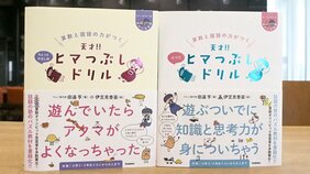 滋賀県の個別指導塾が毎年、算数オリンピックでメダリストを輩出できる理由