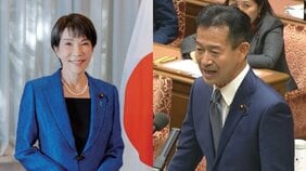 「年金ドロボーを許すな!」中道改革連合が掲げる“ジャパンファンド構想”に批判噴出… 高市首相は「夢が持てた」となぜか笑顔