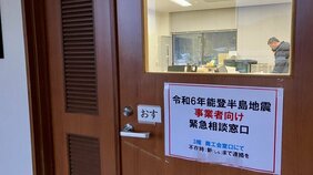 65歳以上の人口は約50%。高齢化が進む奥能登地域が直面する復興問題「被災をきっかけに職も意欲も失ってしまった高齢者があまりに多い」