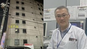 〈札幌すすきの・首切断逮捕〉「医師の父はなぜ娘の逃走を助けたのか」殺されたAさんの奔放な行動と“特殊”なバーでの御法度行為…瑠奈容疑者とは”知り合い”だった