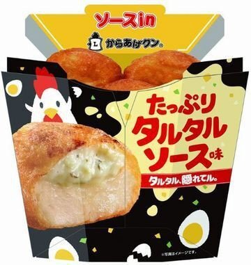 《シリーズ累計41億食》コンビニが生んだ国民食「からあげクン」秘話の数々。「発売から37年間一度も価格改定しなかった看板商品の値上げに本部長は会議で涙を流した」_6