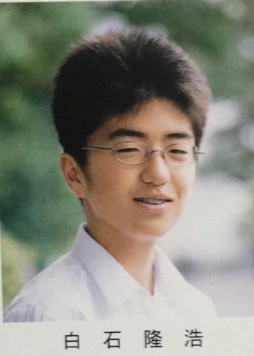 学生時代の白石隆浩死刑囚