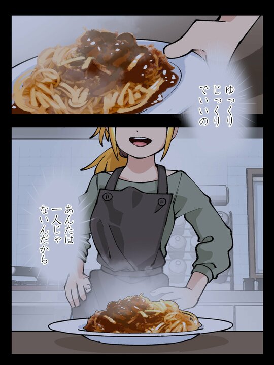 【漫画】人生で一番美味しかったコンビニパスタの思い出。ちょい足しで激変！ ミートソースに「ミートボール」、ペペロンチーノに「イカの塩辛」「メンマ」…でも最強の組み合わせは!?_27