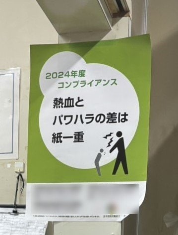 〈急拡大するスキマバイト体験記〉「やり方、1回で覚えてね」ピークタイムの飲食店では無茶ぶりも当たり前の忙しさ。オジサン＆20代女性記者が実際に応募してみた！ _10