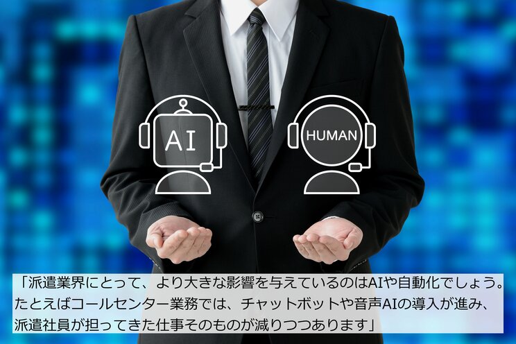 人手不足なのに派遣会社の倒産が過去最多…「日本に4万事業所」は多すぎた？　専門家が指摘する“淘汰”の真相_7