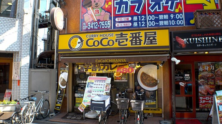 高級路線へとシフトしつつある「カレーハウスCoCo壱番屋（ココイチ）」（写真／shutterstock）