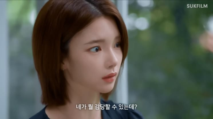 「ここは会社だとわきまえなさい。もし私たちの関係がバレたらあなたに何ができるの？」と過去のトラウマからセアの感情も爆発