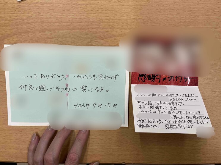 夫から女性に宛てた手紙の数々