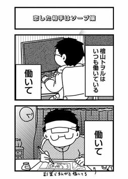 元カレ・元カノを検索することは「心のリストカット」。絶対傷つくのに、やめられないのはなぜ？(3)_25