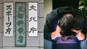 「定額働かせ放題」教員のブラックな現状。就活生からも「学校は“沈みかけた船”」と見放されて深刻ななり手不足…学校教育の危機に、どうする文科省!?