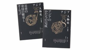 アナログじいさんが、Youtubeを見られるようなるまでの話です 『書楼弔