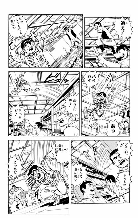 【こち亀】「無人島で10日間軍人300人から逃げきれたら賞金1億円を山分け！」　本気になった両さんが見出した“絶対に見つからない”秘策_9