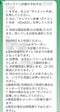 ≪ついに書類送検≫「冷蔵庫がマンジャロだらけ…」“ガリガリこそが美”の夜職女性やSNSで“闇取引”され蔓延…副作用で「ハゲた」ユーザーも…医師会も都も痩せ目的の使用に警鐘_7