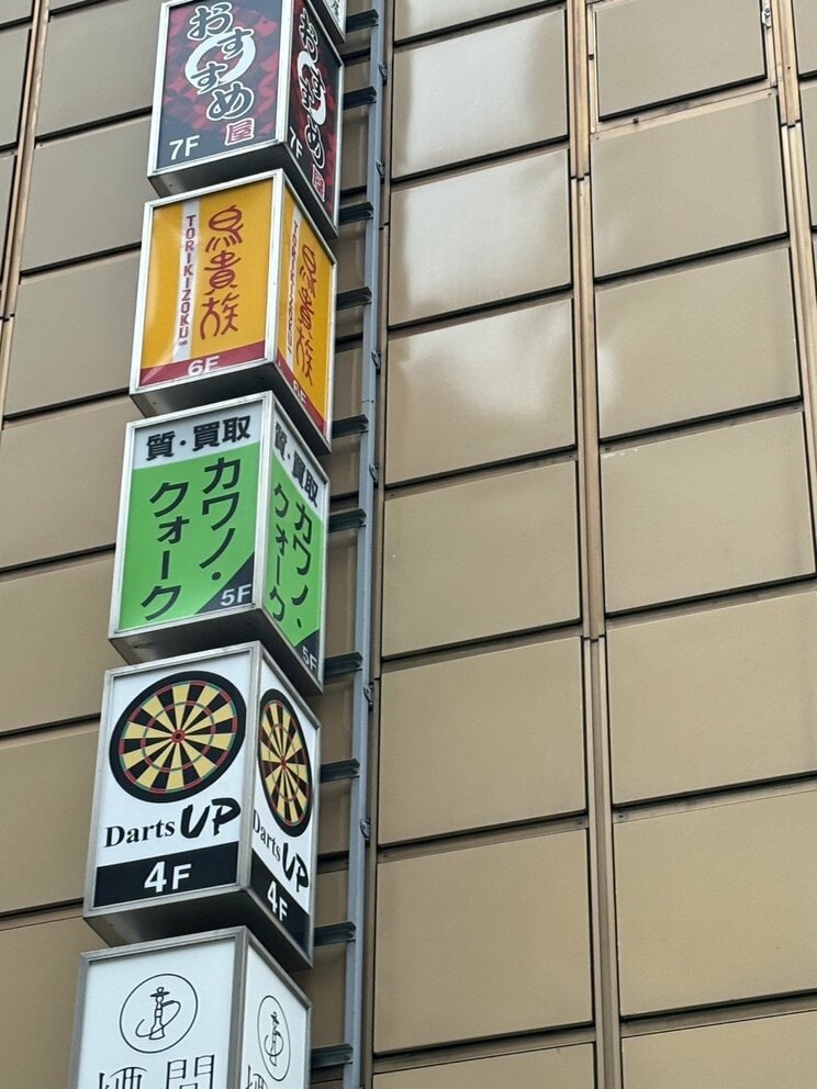 〈新宿・居酒屋ぼったくり客引き摘発〉チェーン店かと思ったら卵焼きもお通しも「高っ！」…月収約50万円、ポルシェに乗る客引きも…犯罪意識はありながらも「上に奨学金を払ってもらってるから辞められない」_5