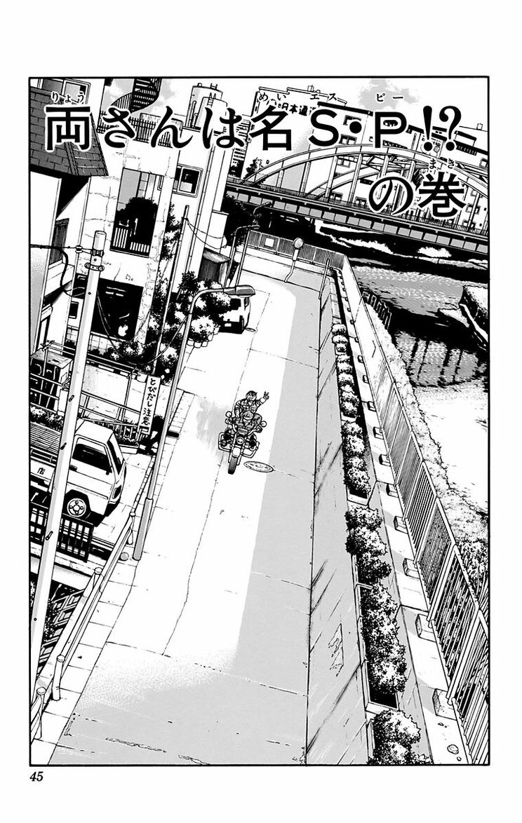 漫画の続きは下のボタンから！