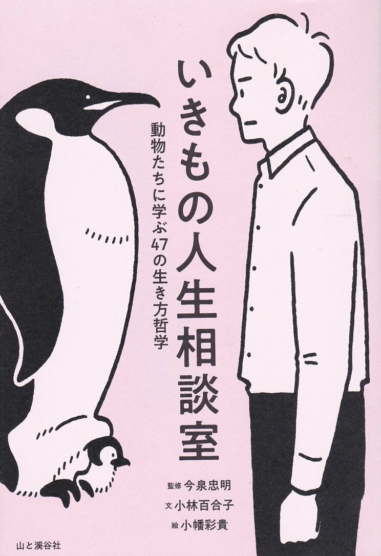 古今東西の賢人たちはハゲの悩みに何と答えてきたのか？_d