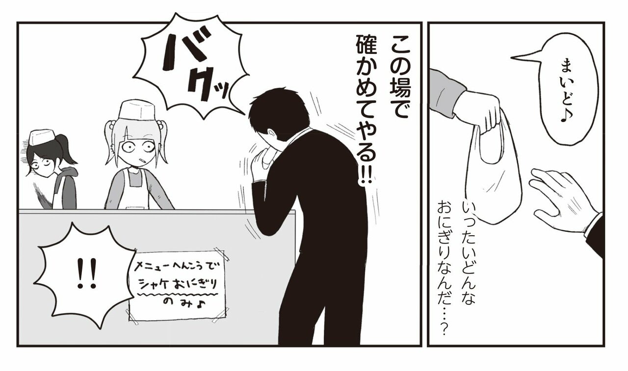 【漫画あり】最もコスパのいい拷問とは…ヤキ入れで大切なのは「相手に本気で今日、ここで死ぬんだ」と思わせること。問題作『地元最高！』を手がける会社員・草下シンヤ_47