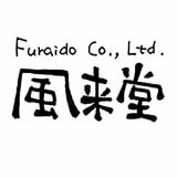 株式会社 風来堂